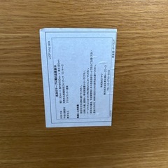 決まりました【極美品】ポーランド製ローテーブルの画像