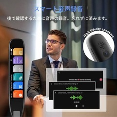 新品未使用品✨USB充電式 スキャン対応 翻訳ペンの画像