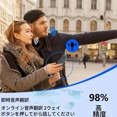 新品未使用品✨USB充電式 スキャン対応 翻訳ペンの画像