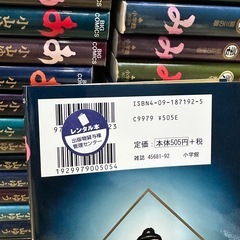 あずみ 全巻 ＆ AZUMI  全巻の画像