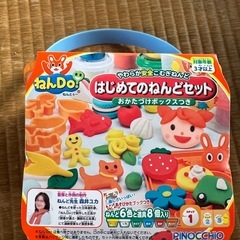 おもちゃ㉕ 新品の画像