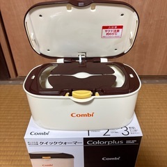 コンビ「クイックウォーマー Colorplus」おしりふき温め器の画像