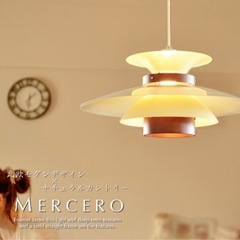 MERCERO(メルチェロ)北欧モダンデザインペンダントライトの画像
