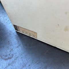 壺のような物の画像