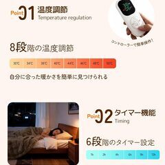 電気毛布 掛け 敷き兼用 130×190cm 大判 ラビットファー調 高密度 ふわふわ 丸洗い可 速暖 電気かけしき毛布 6段階タイマー 8段階温度調整 自動電源オフ 電気もうふ 2枚合 過熱保護 肩掛け 膝掛け 防寒対策 ふわとろブランケットの画像