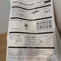 ゴミ箱　白色　３段の画像