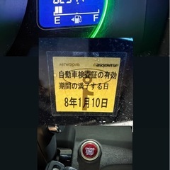 H25  ホンダN-ONE✨低走行格安😎の画像