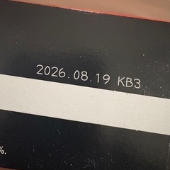 Dare Ultimate Maple Crème Cookiesの画像