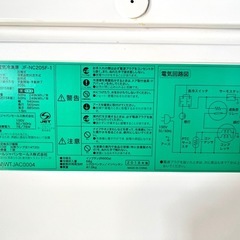 ハイアールの電気冷凍庫JF-NC205F-1 2018年製の画像