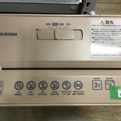 IRISOHYAMA      電動シュレッダー　2021年製　マイクロクロスカット　中古品の画像