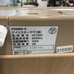 IRISOHYAMA      電動シュレッダー　2021年製　マイクロクロスカット　中古品の画像