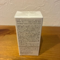 【新品未開封】コイヴ  モイスチャライジング　UVミルクの画像