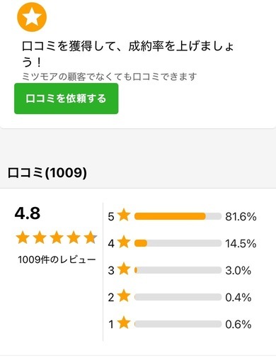 ?今はチャンス　18畳　2025年式　富士通　配送　取り付け代込み