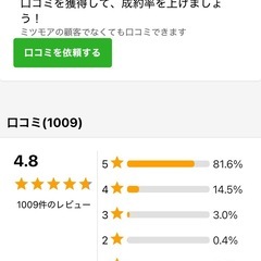 🔥今はチャンス　18畳　2025年式　富士通　配送　取り付け代込みの画像