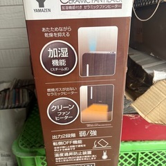 ヤマゼン　加湿機能付きセラミックファンヒーターの画像