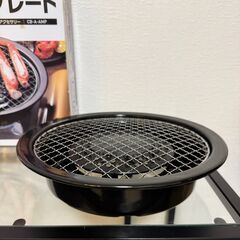 IWATANI 網焼きプレートの画像