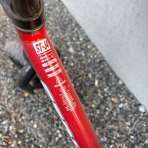 ストライダー】 STRIDER バランスバイク ST-J4 レッド (モコ) 伊勢崎の