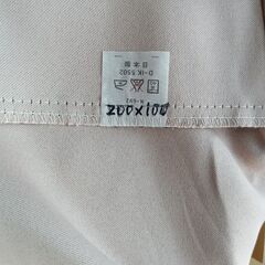 ピンクベージュ カーテン W 100H 200.2枚組 防災マーク付きの画像