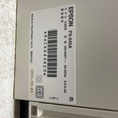 プリンターの画像