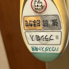 土日のみ出品（0円）掃除機 National MC-P600J ワインレッド色 ニトリのロッカーと一緒の方は無料です！！の画像