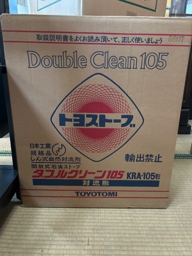 トヨトミ　トヨストーブ　KRA-105形