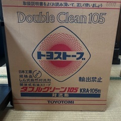 トヨトミ　トヨストーブ　KRA-105形の画像