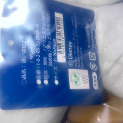 【未開封】　マリーちゃん　ぬいぐるみ　2個セットの画像