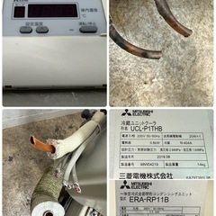 三菱電機　業務用　プレハブ冷蔵ユニットクーラー　三相２００V　２０１９年製　UCL-P1THB　ERA-RP11Bの画像