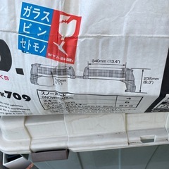 スノボ　スキー　キャリア
の画像