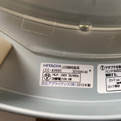 LEDリモコン付きシーリングライトの画像