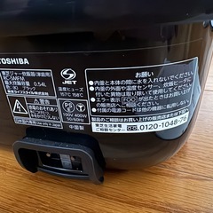 東芝ジャー炊飯器 3合炊きの画像