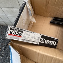 スノボ　スキー　キャリア
の画像