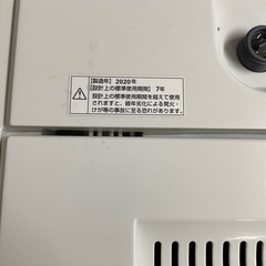 20年 YAMADA 洗濯機　7k YWM-T70H1 STの画像