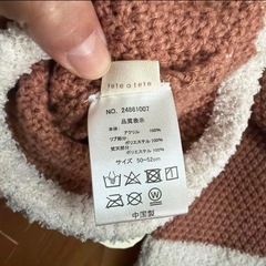 【諸事情により本日受付終了予定】バースデイ　サンタ帽　3つの画像