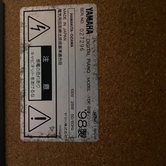 電車ピアノの画像