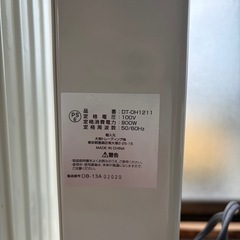 オイルヒーターの画像