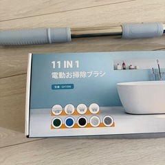 電動お掃除ブラシ　　お風呂掃除の画像