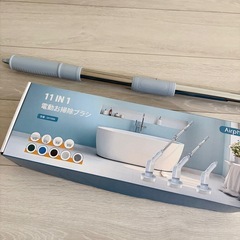 電動お掃除ブラシ　　お風呂掃除の画像