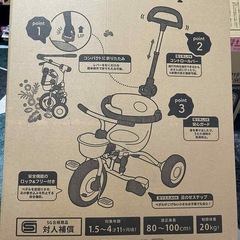 折りたたみ おさんぽコンポ   　の画像