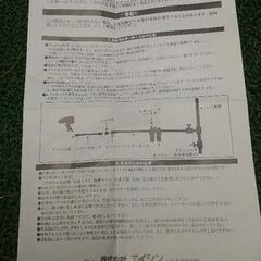 発送可未使用　箱説明書有　ES POWERエアインパクトレンチ EC-1600P　の画像