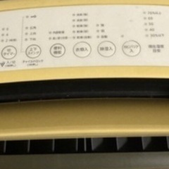 SHARP製　除湿乾燥機🤗🤗🤗の画像