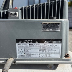 オイルレス エアーコンプレッサー 高儀 TAKAGI ACP-130KD 10Lの画像