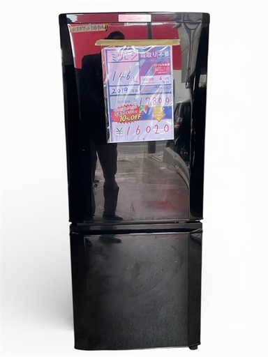 配達可【三菱】冷蔵庫146L☆2019年製 ※ドアポケット下段に割れあり
