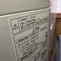 パナソニック　洗濯機　5k NA-F50B14 STの画像