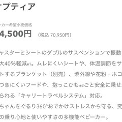 アプリカ　オプティアの画像