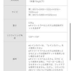 アプリカ　オプティアの画像