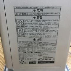 DAINICHI(ダイニチ) 石油ファンヒーター 2022年製 をご紹介！トレジャーファクトリーつくば店の画像