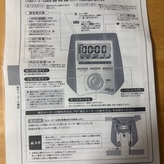 フィットネスバイクの画像