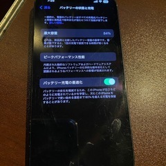 iPhoneの画像