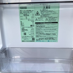 【RKGRE-614】特価！東芝/153L 2ドア冷凍冷蔵庫/GR-W15BS(KT)/中古品/2025年製/店頭引取推奨商品/弊社近隣配達も可の画像